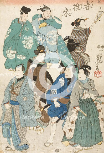 Actors Portraits Disguised as a Street Crowd, between circa 1850 and circa 1851. Creator: Utagawa Kuniyoshi.