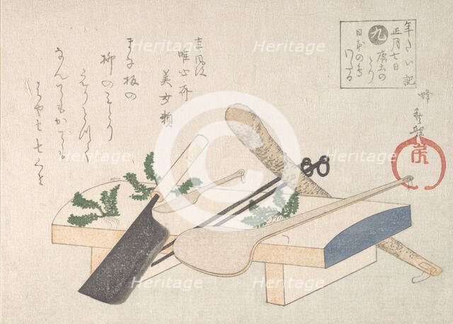 Kitchen Utensils with Greens for the Ceremony on January 7th, 19th century. Creator: Hachifusa Shuri.