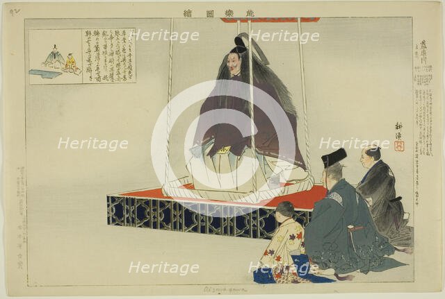 Aisomegawa, from the series "Pictures of No Performances (Nogaku Zue)", 1898. Creator: Kogyo Tsukioka.