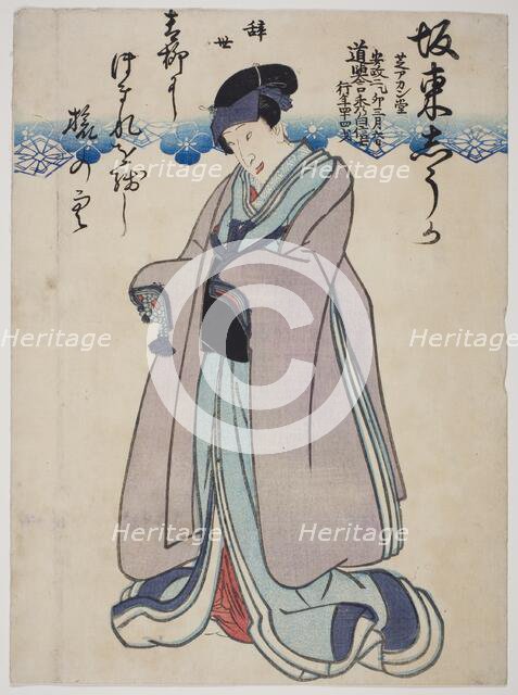 Memorial Portrait of the Actor Bando Shuka I, 1855. Creator: Utagawa School.