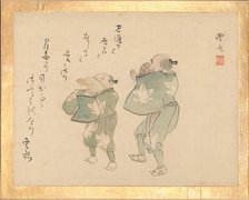 'Painting Album of Sublime Talent' (Shinmyo gajo), ca. 1815. Creator: Unknown.