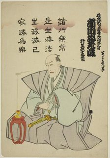 Memorial Portrait of the Actor Ichikawa Ebizo V, 1859. Creator: Utagawa Kunisada.