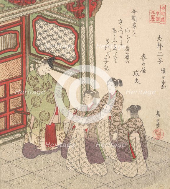 Print, ca. 1830. Creator: Gakutei.