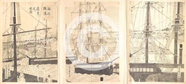 Foreign Ships Offshore at Yokohama, 19th century. Creator: Sadahide Utagawa.
