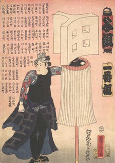 Fireman, ca. 1858. Creator: Utagawa Yoshitora.