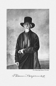 Vasily Vasilyevich Vargin (1791-1859). Artist: Scherer, Nabholz & Co.  