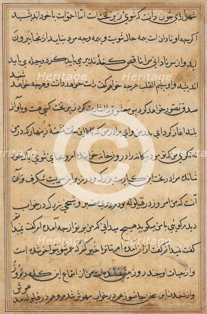 Page from Tales of a Parrot (Tuti-nama): text page, c. 1560. Creator: Unknown.