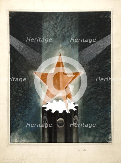 Cog-wheel with tri-star and rays of light, between 1940 and 1946. Creators: Unknown, Central Office of Information.