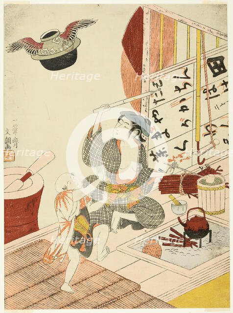 The Flying Tea Ceremony Kettle (Tonda Chagama), c. 1770. Creator: Ippitsusai Buncho.