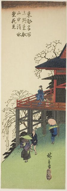 Viewing Cherry Blossoms from Kiyomizu Hall at Toeizan in Ueno (Ueno Toeizan chu..., c. 1835/44. Creator: Ando Hiroshige.