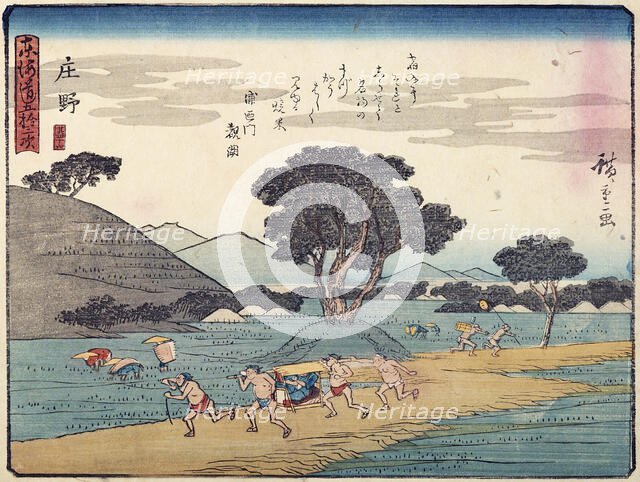 Tokaido gojo santsugi. Shono. Plate No 46, c1838. Creator: Ando Hiroshige.