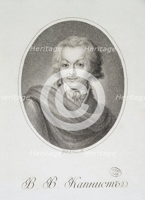 Portrait of the playwright Vasily Kapnist (1757-1823), 1844.  Creator: Osipov, Alexei Agapievich (1770-1850).
