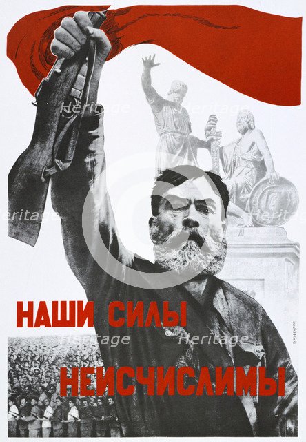 'Our forces are Immeasurable', 1941. Artist: Unknown