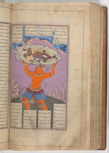 Shahnama (Book of Kings) of Firdausi, 1660s. Creator: Mu'in.