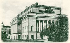 The Alexandrinsky Theatre, Saint Petersburg, Russia, 1890s. Artist: Unknown