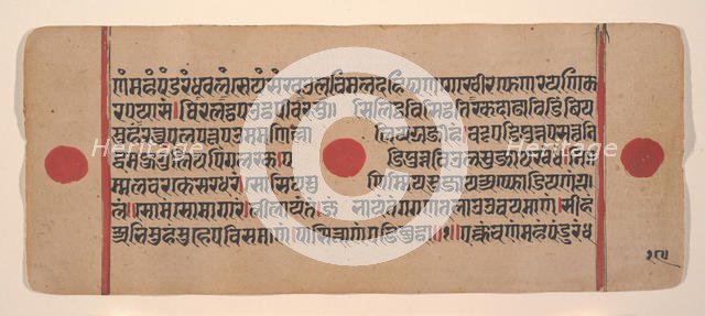 Page from a Dispersed Kalpa Sutra (Jain Book of Rituals), 15th century. Creator: Unknown.