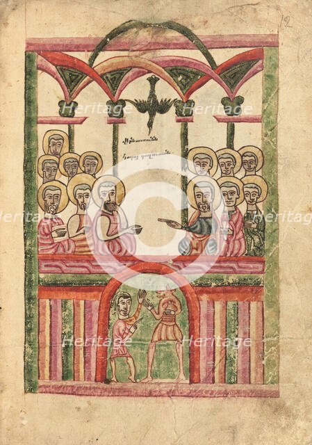 Pentecost; Gospel Book, 1583. Creator: Ghoukas.