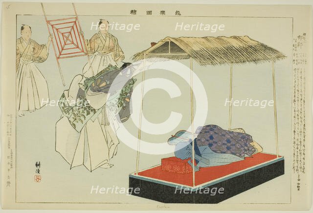 Kantan, from the series "Pictures of No Performances (Nogaku Zue)", 1898. Creator: Kogyo Tsukioka.