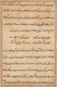 Page from Tales of a Parrot (Tuti-nama): text page, c. 1560. Creator: Unknown.