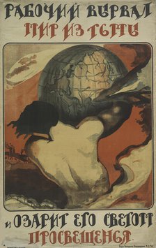 The worker snatched the world from darkness, c.1920. Creator: Unknown artist.