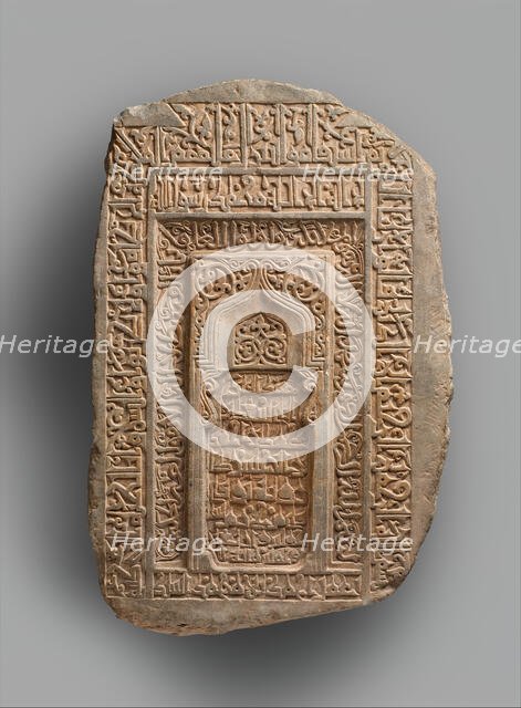 Tombstone of Abu Sa'd ibn Muhammad ibn Ahmad al-Hasan Karwaih, Iran, dated AH 545/AD 1150. Creator: Ahmad ibn Muhammad Astak.