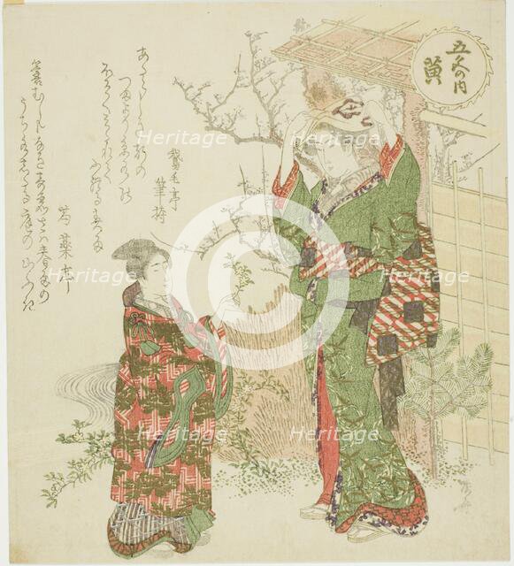 Yellow (Ki), from the series "Five Colors (Goshiki no uchi)", c. 1820. Creator: Shinsai.