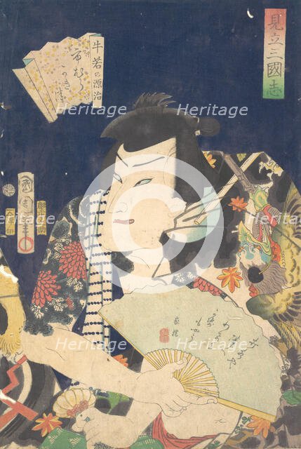 Ichimura Kakitsu IV as Ushiwaka no Genji in the Kabuki play A Parody of the Rom..., 4th month, 1868. Creator: Toyohara Kunichika.