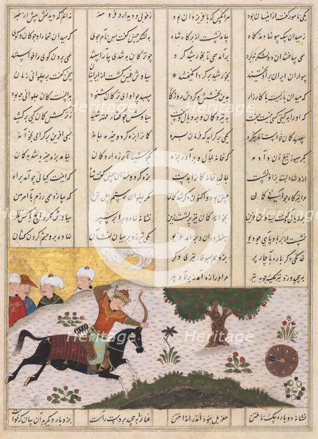 Siyavush on his Horse Hitting a Rolling Target (recto) from a Shahnama..., late 1400s. Creator: Unknown.