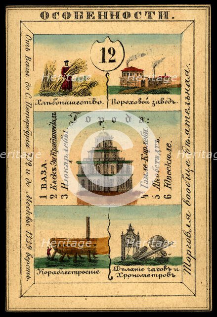 Vaasa Province, 1856. Creator: Unknown.