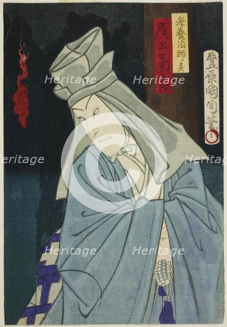 The Actor Onoe Kikugoro as the Ghost of Koyo Hoshi, 19th century. Creator: Toyohara Kunichika.