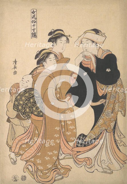 Print, ca. 1788. Creator: Torii Kiyonaga.