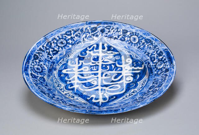 Dish, Qajar dynasty (1796-1925), dated 1822/1823 A.D. Creator: Unknown.