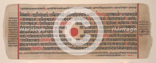 Leaf from a Kalpa Sutra (Jain Book of Rituals), 15th century. Creator: Bhadrabahu.