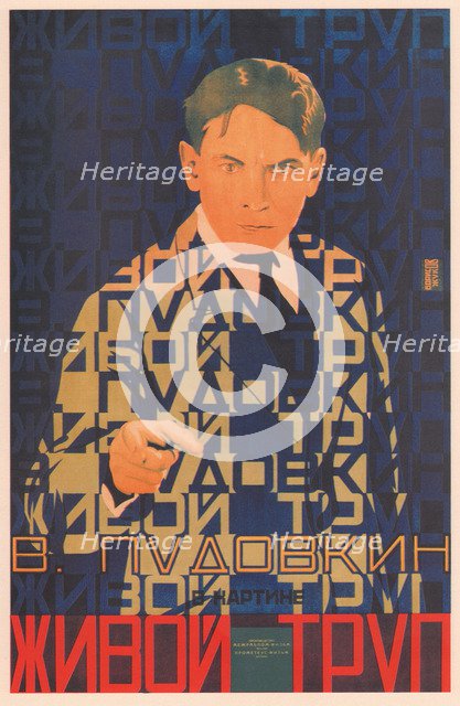 Movie poster The Living corpse, 1929. Artist: Borisov, Grigori Ilyich (1899-1942)