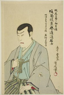 Memorial portrait of the actor Onoe Kikunosuke II, 1897. Creator: Toyohara Kunichika.