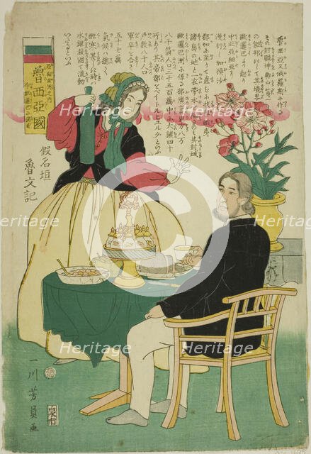 Russia (Oroshia koku), from the Countries of Asia (Ajia shu no uchi), 1861. Creator: Yoshikazu.