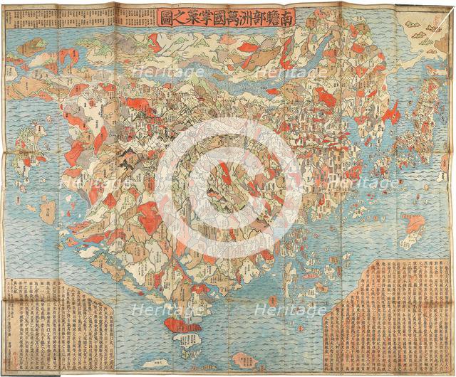 Nansenbushu Bankoku Shoka No Zu (First Japanese Buddhist Map of the World), 1710. Creator: Zuda Rokashi Hotan (1654-1728).