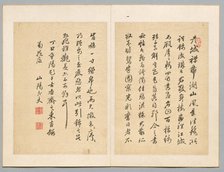Inscription, 1817. Creator: Sanyo Rai (Japanese, 1780-1832).