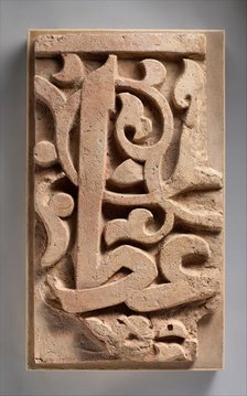 Fragment of a Frieze, Iran, 11th century. Creator: Unknown.