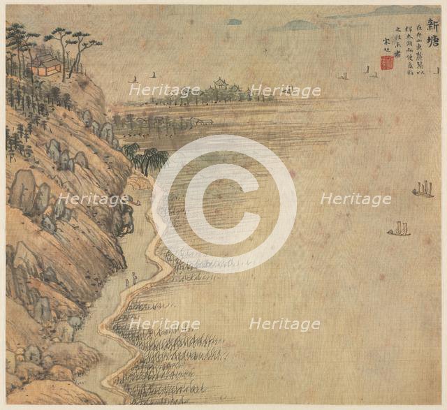 Xintang (Immortal's Peak), 1500s. Creator: Song Xu (Chinese, 1525-c. 1606).