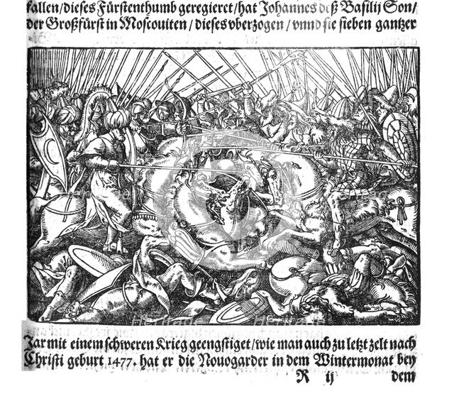 Tsar Ivan IV conquering Kazan (From Die Moskouitische Chronica by S. Herberstein), 1579. Artist: Anonymous  