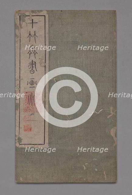 Ten Bamboo Studio Painting and Calligraphy Handbook (Shizhuzhai shuhua pu): Miscellaneous, 1675-1800 Creator: Hu Zhengyan (Chinese, c. 1584-1674).