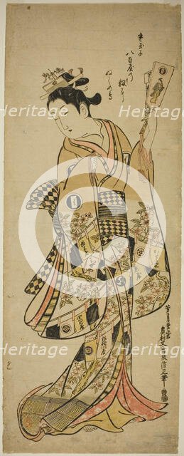 Yaoya Oshichi holding a battledore paddle, c. 1744/51. Creator: Okumura Masanobu.