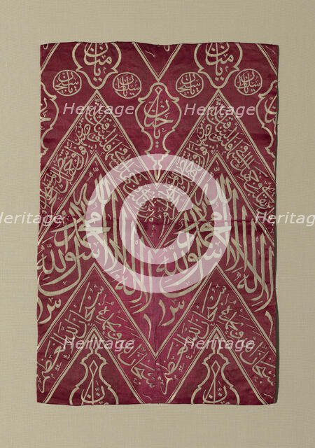 Fragment, Turkey, 17th/19th century. Creator: Unknown.