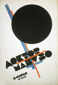 Poster for the film 'Doctor Mabuso', 1922. Artist: Il'ya Chashnik