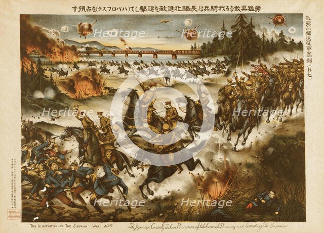 The Japanese cavalry taken possession of Khabarovsk pursuing and attacking the enemies, c1919. Creator: Unknown.