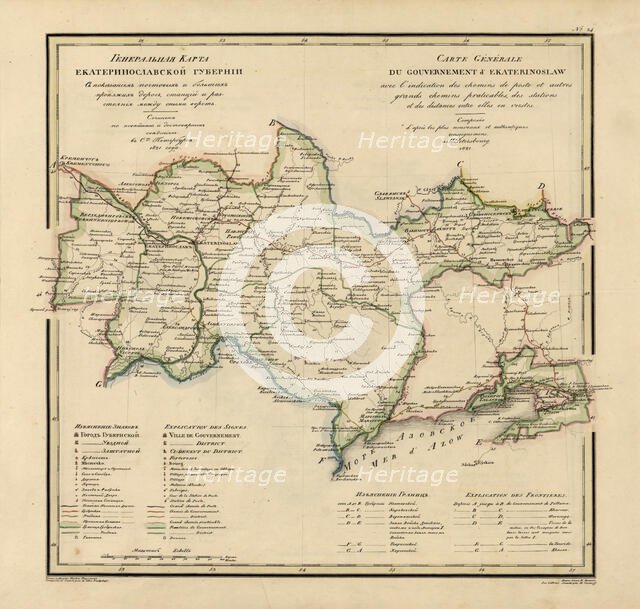 General Map of Ekaterinoslav Province: Showing Postal and Major Roads, Stations and the..., 1821. Creators: Vasilii Petrovich Piadyshev, Iwanoff.