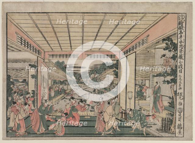 Chushingura: Act VII (from the series Perspective Pictures for The Treasure House of Loyalty), c. 17 Creator: Kitao Masayoshi (Japanese, 1761-1824).