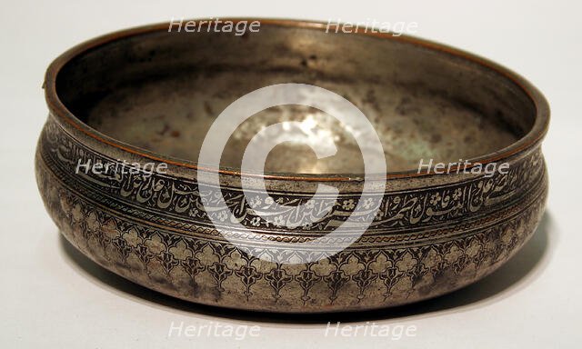 Shallow Bowl Inscribed with Blessing, 17th century. Creator: Unknown.