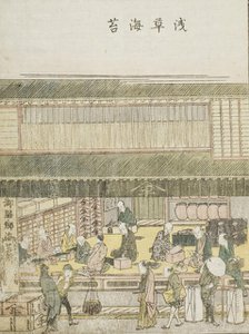 Asakusa, c1802. Creator: Hokusai.